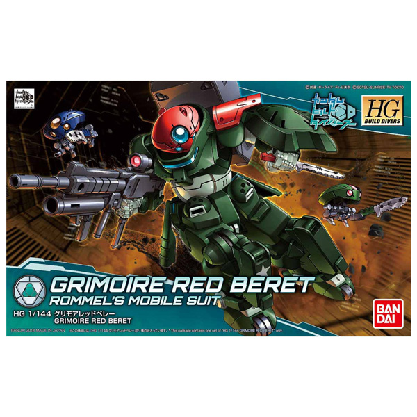 Gundam Gunpla HG 1/144 003 Grimoire Red Beret